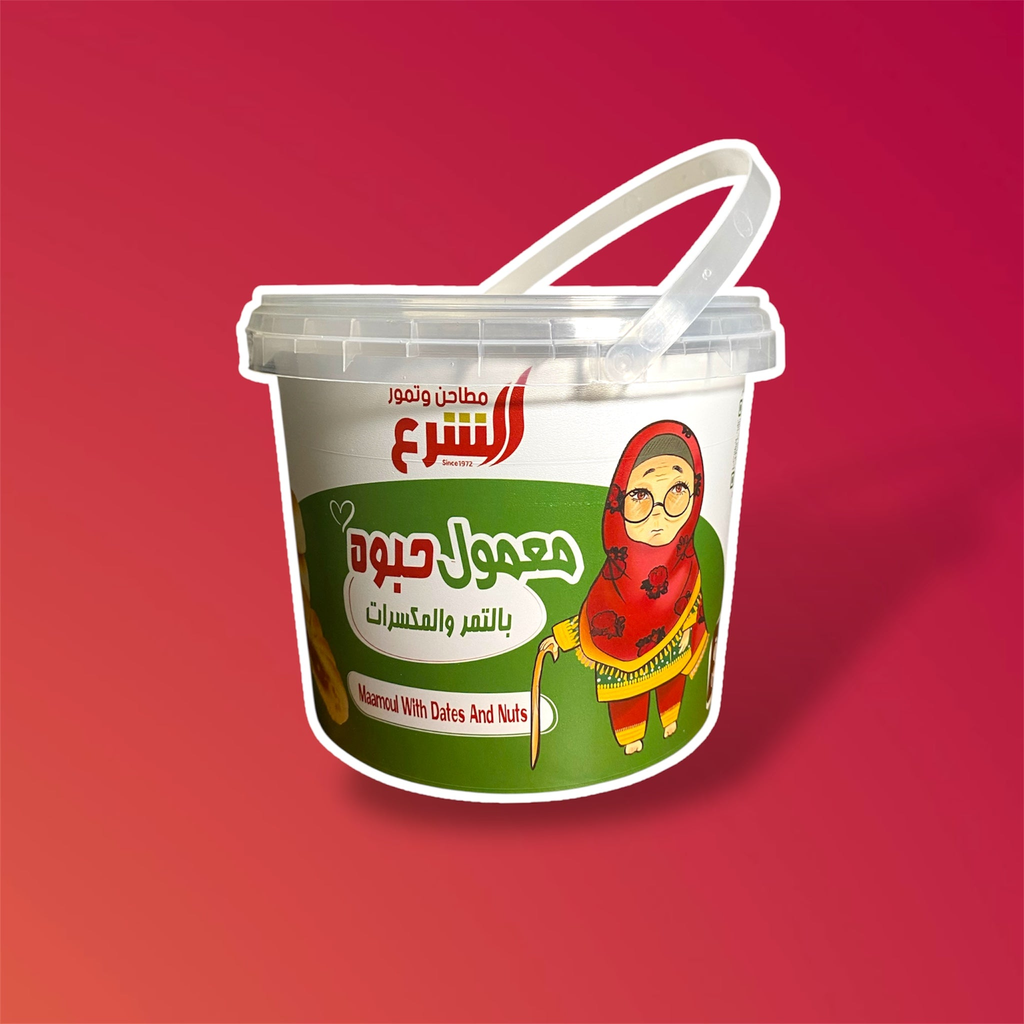 maamoul