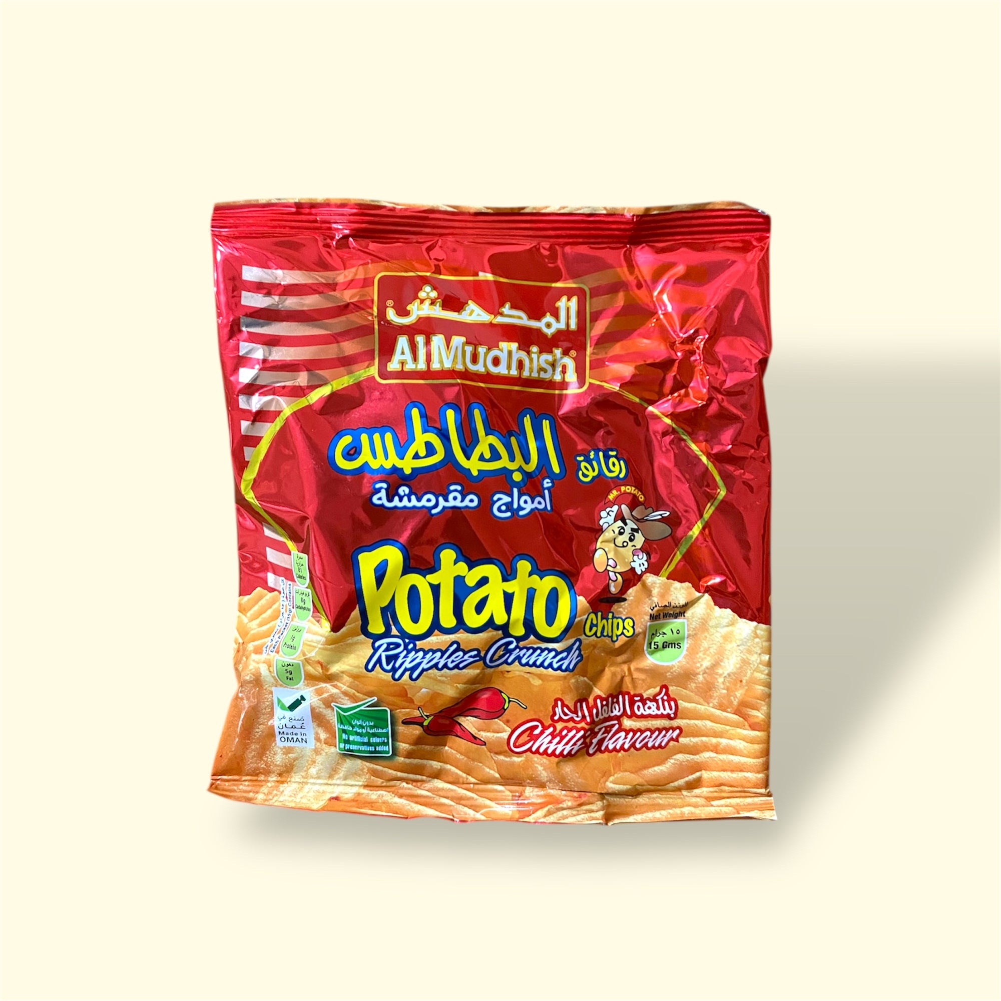 Ripples crunch (15g)