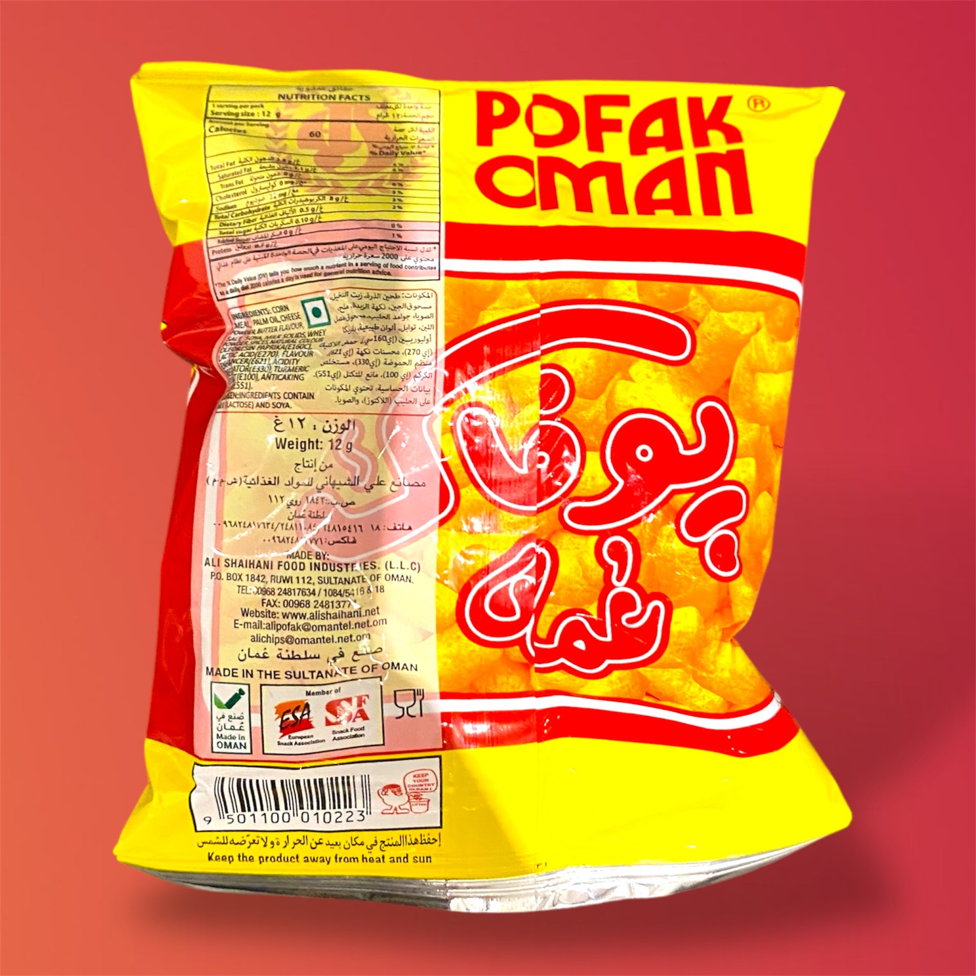 Pofak Oman