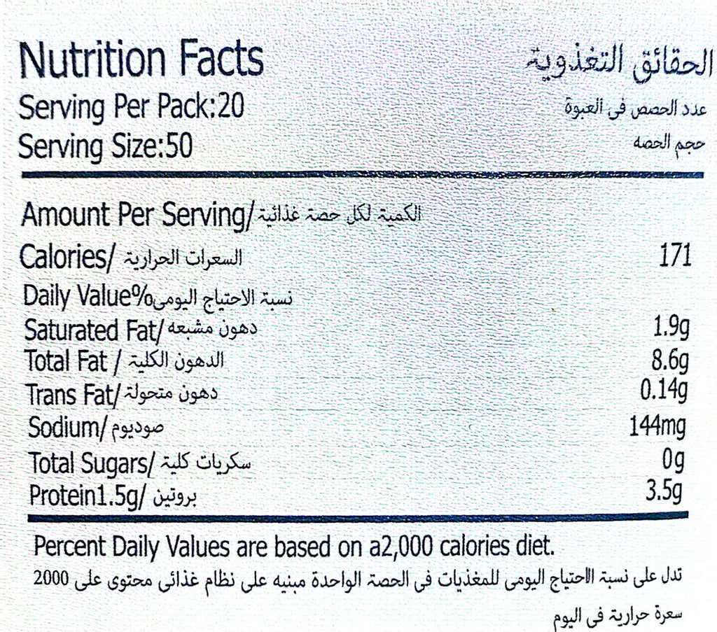 maamoul with millet