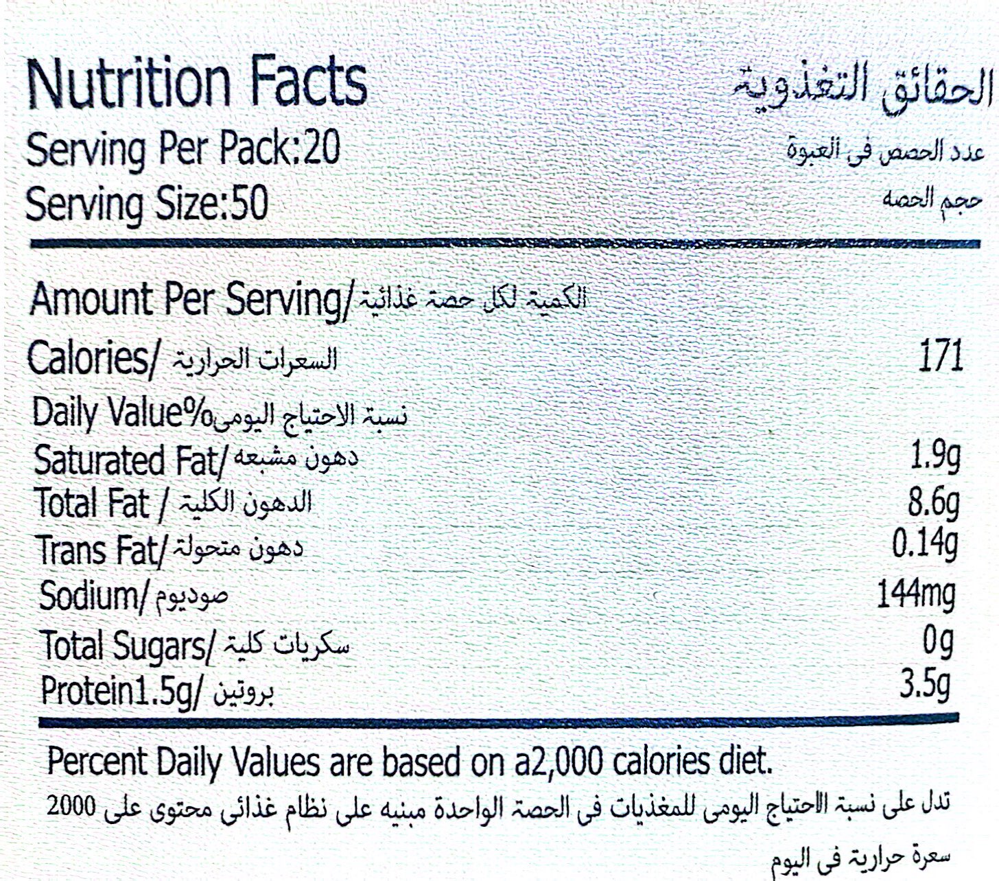 maamoul with millet