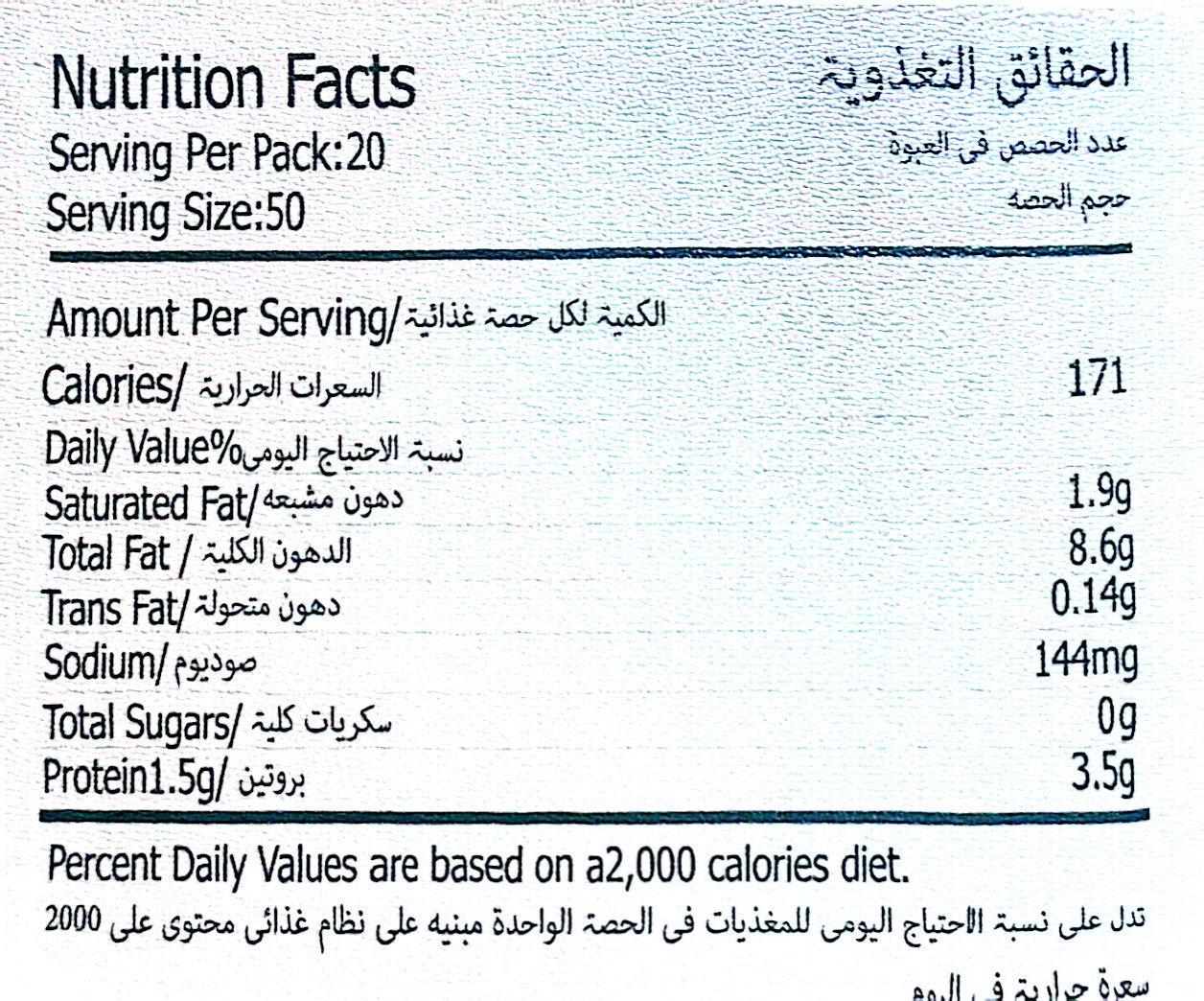 maamoul with fine toffee