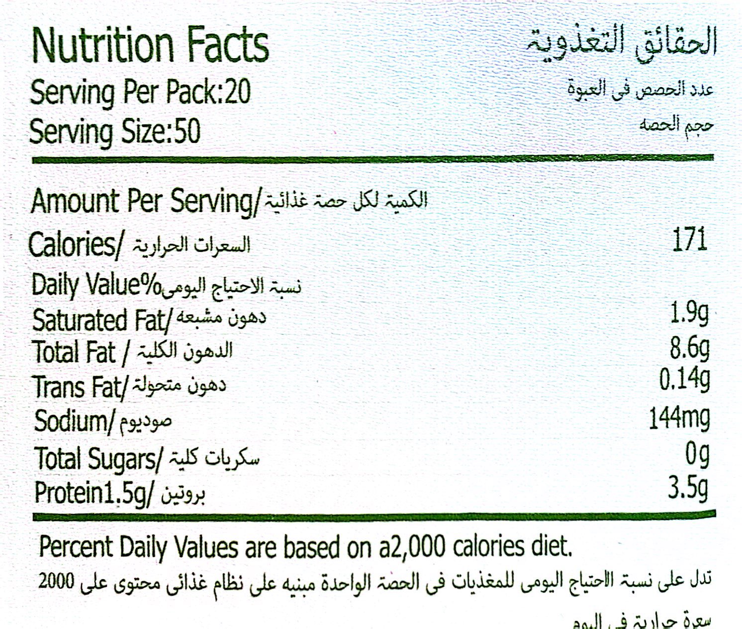 maamoul with dates and nuts
