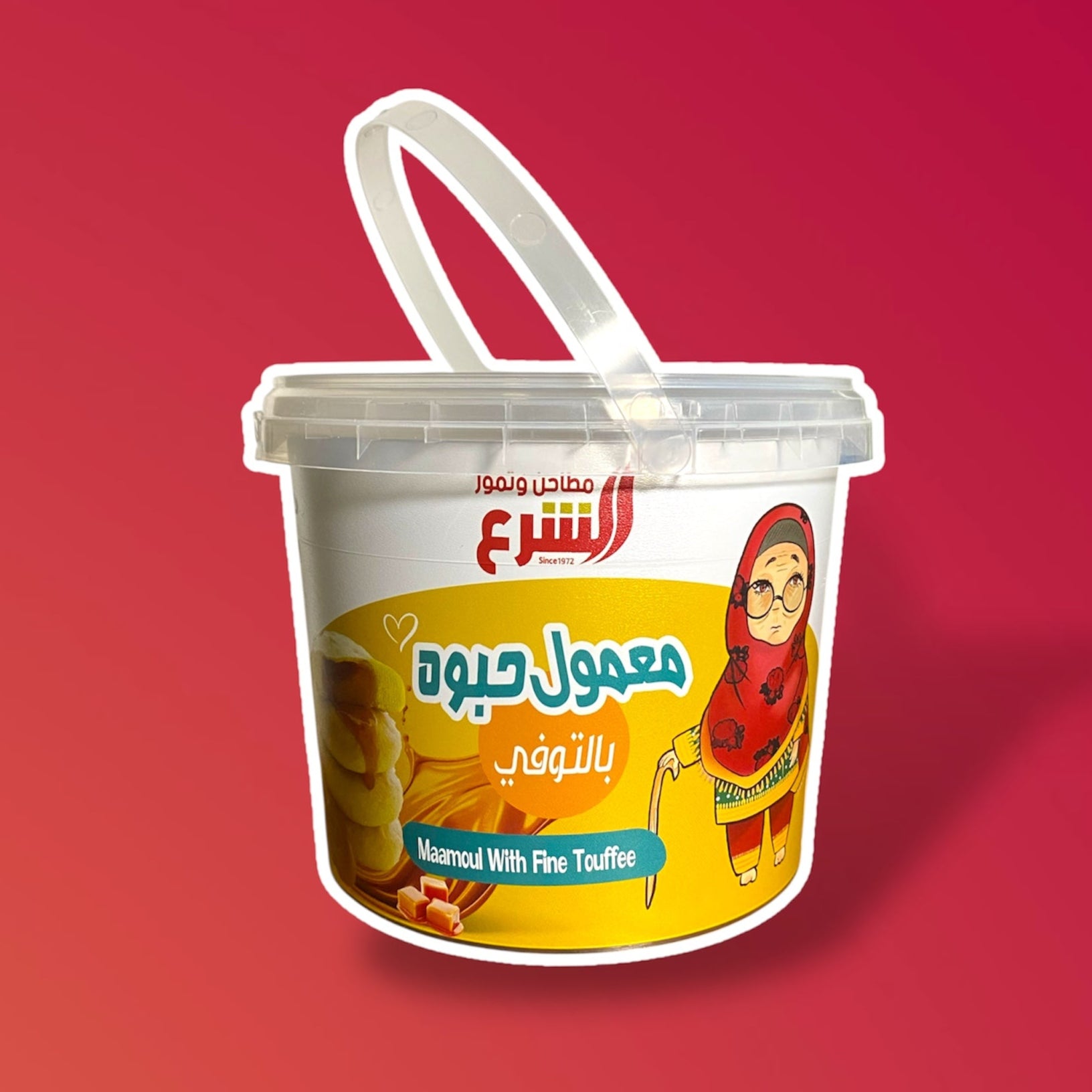maamoul with fine toffee
