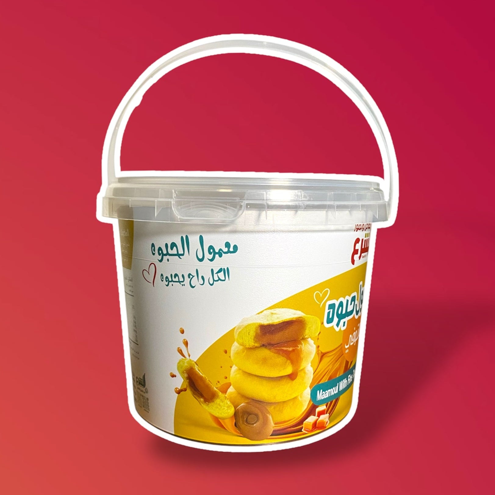 maamoul with fine toffee