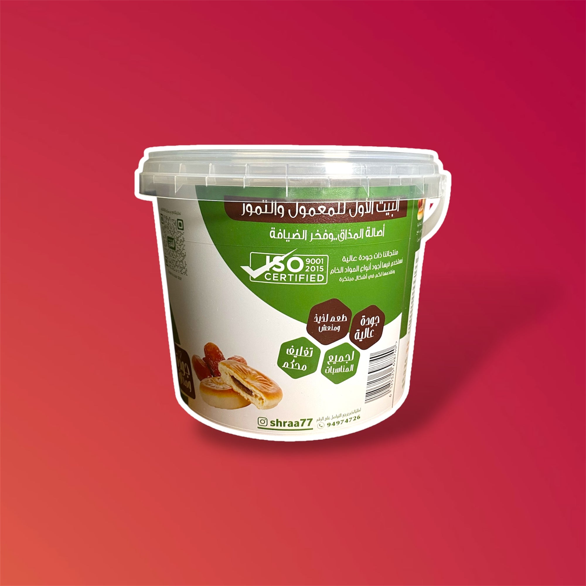 maamoul with dates and nuts
