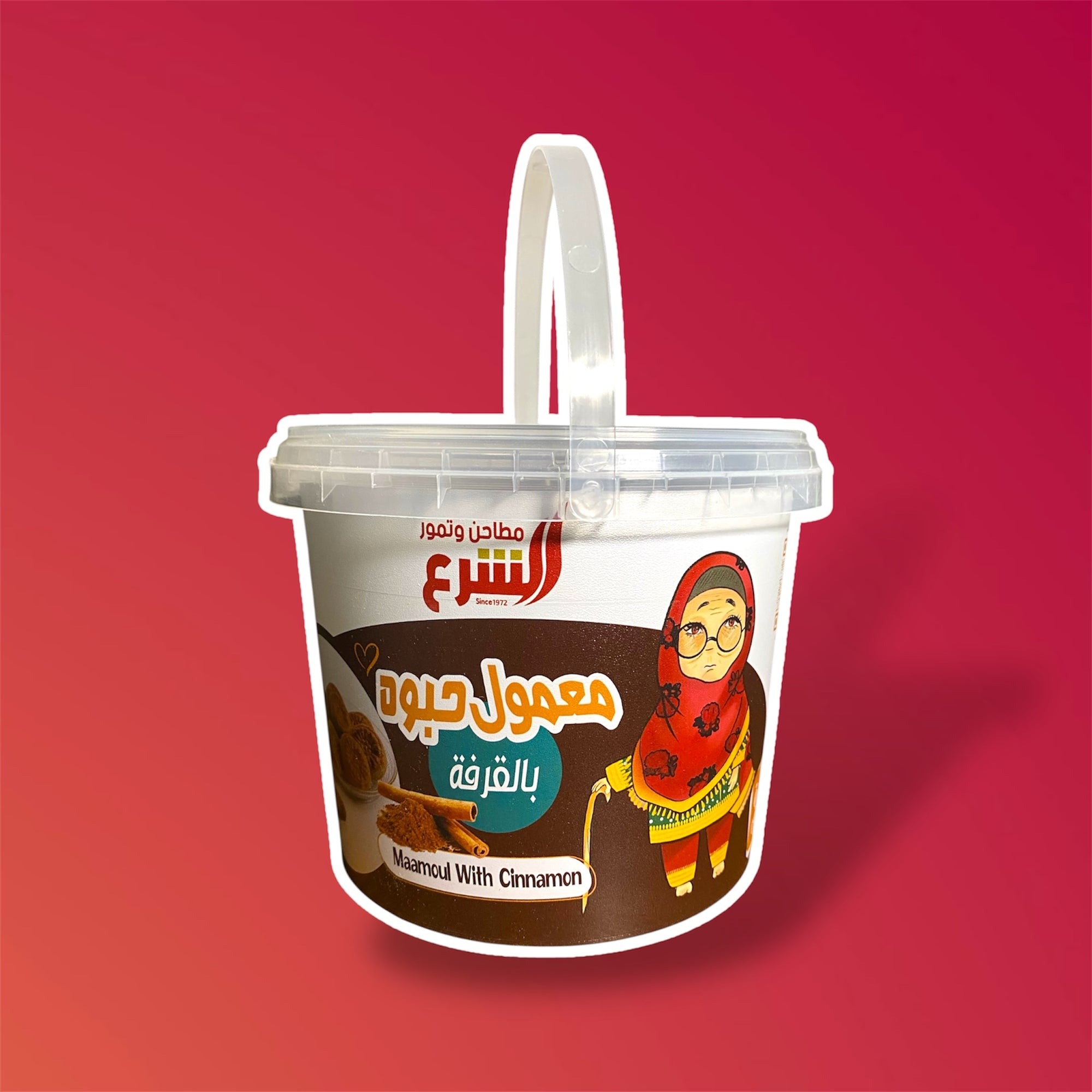 maamoul with cinnamon