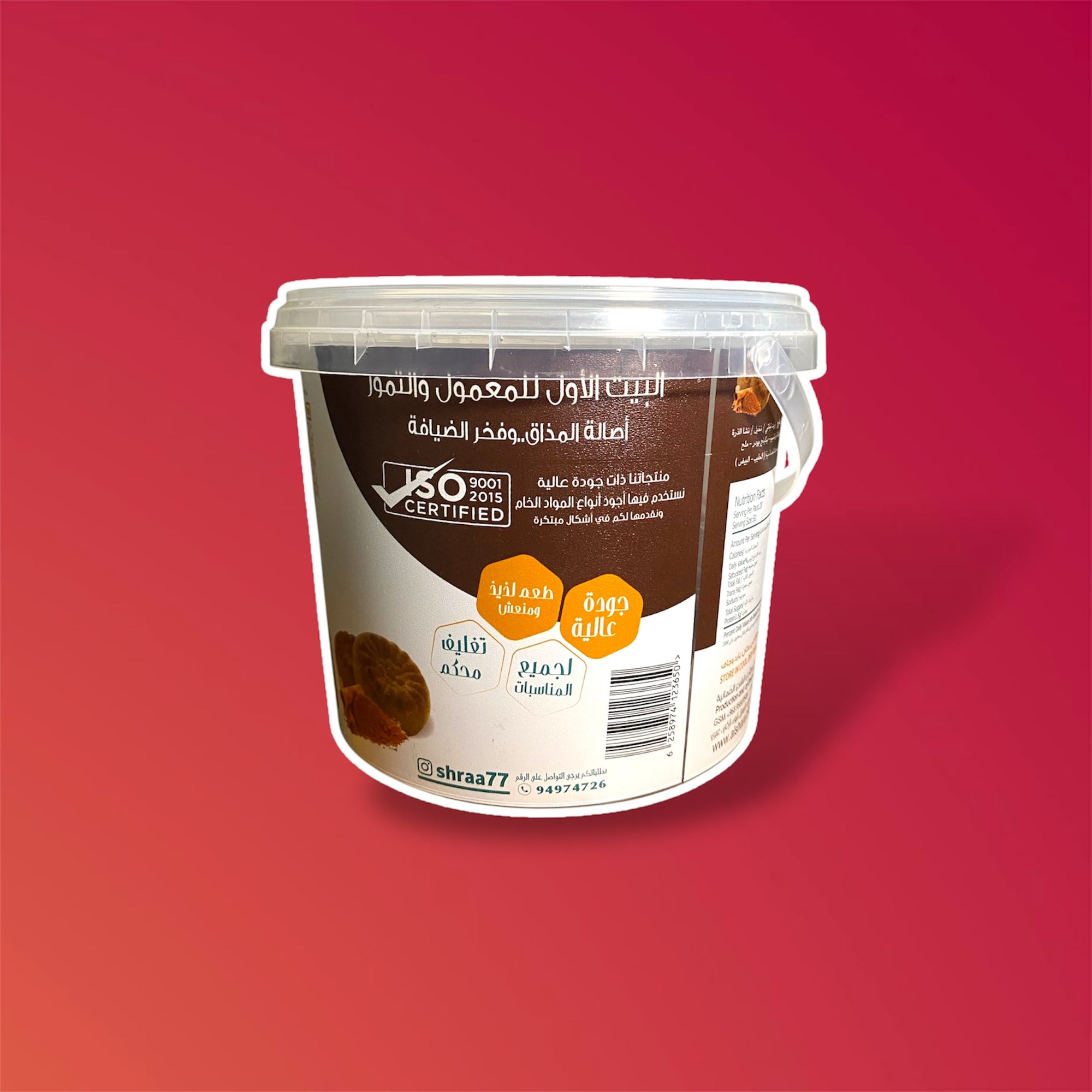 maamoul with cinnamon