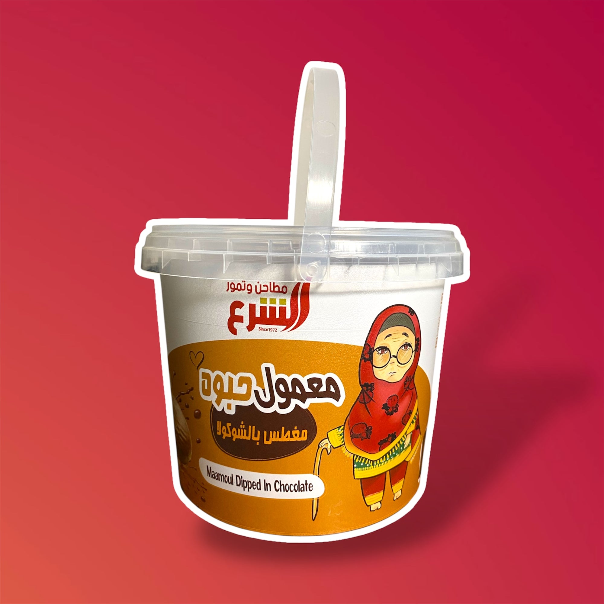 maamoul with chocolate