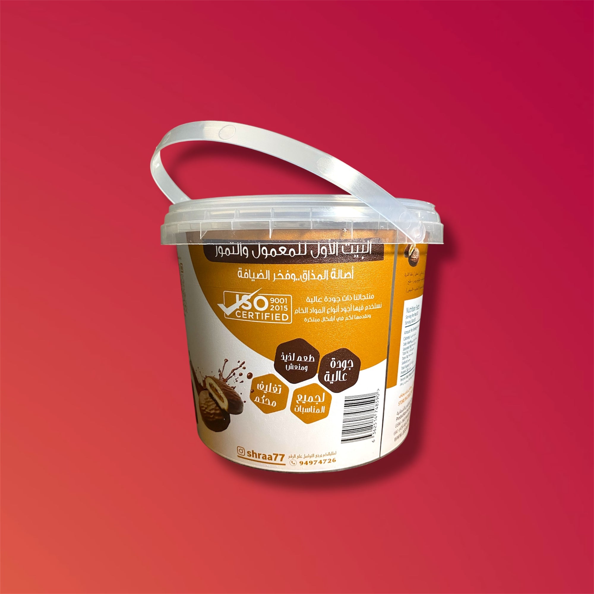 maamoul with chocolate
