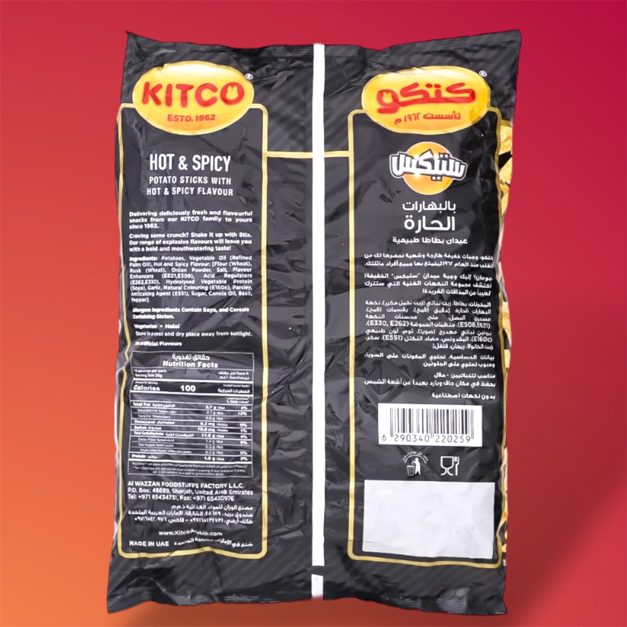 Kitco Stix hot and spicy X18