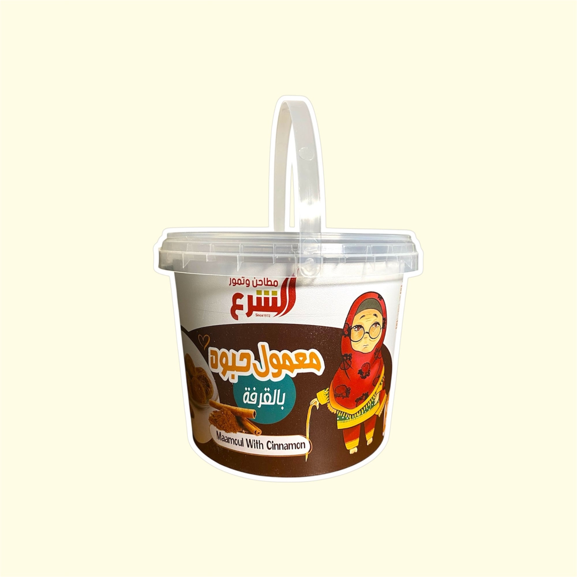 maamoul with cinnamon