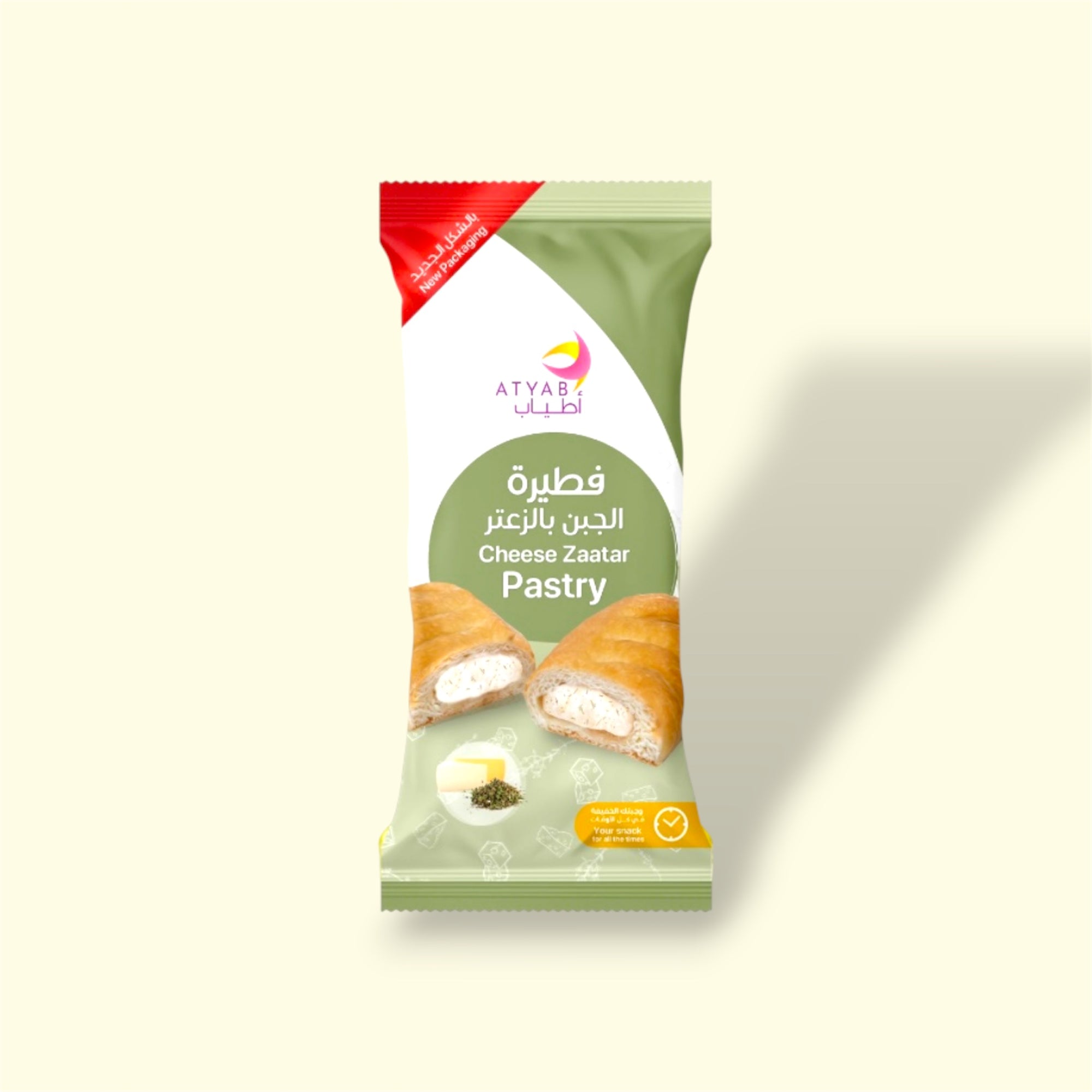 Atyab cheese and Zataar pastry Ex.18/11/2025