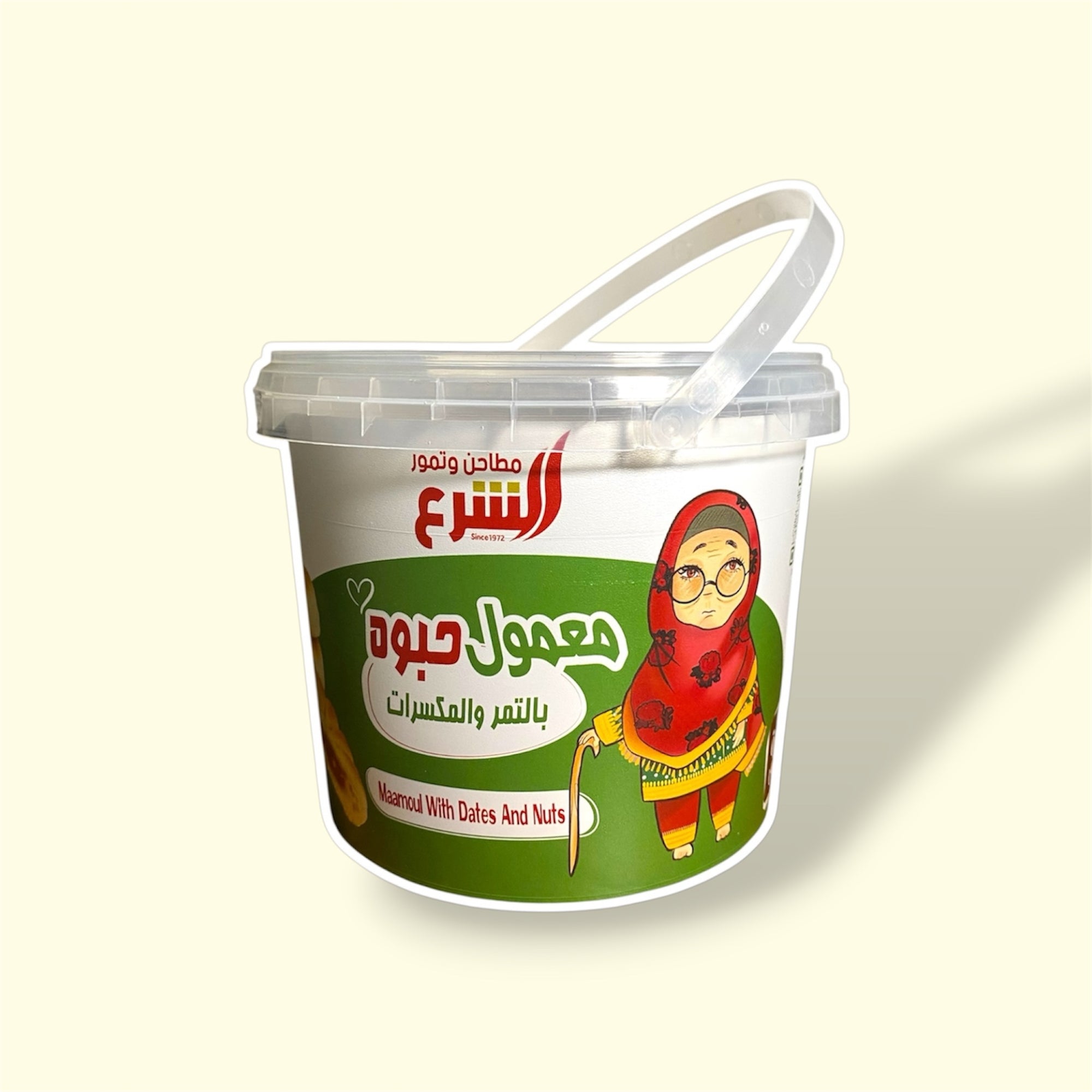 maamoul with dates and nuts