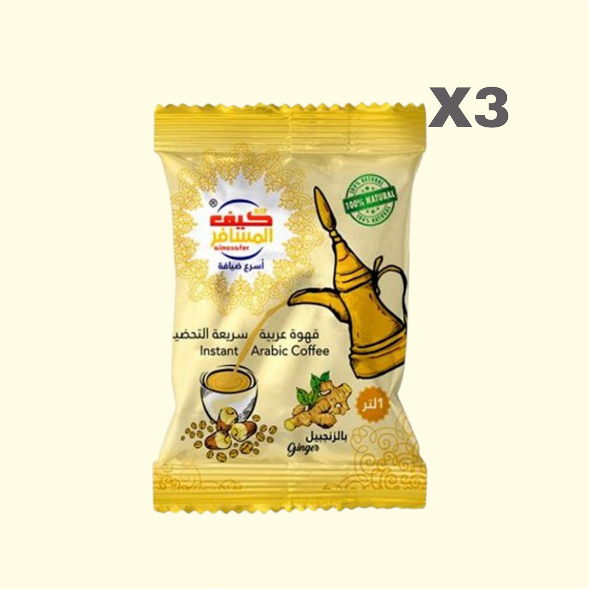 Kif Almosafer Instant Arabic Coffee ginger 30 g X3