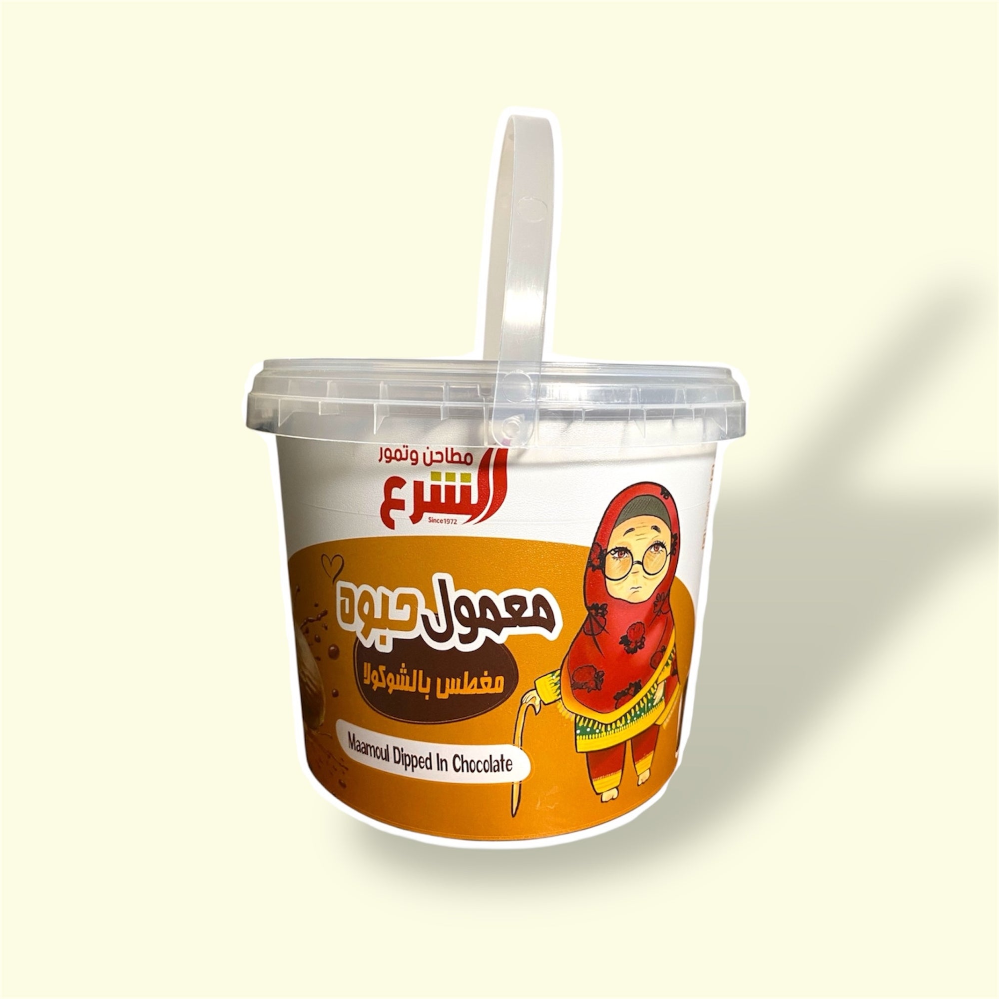 maamoul with chocolate