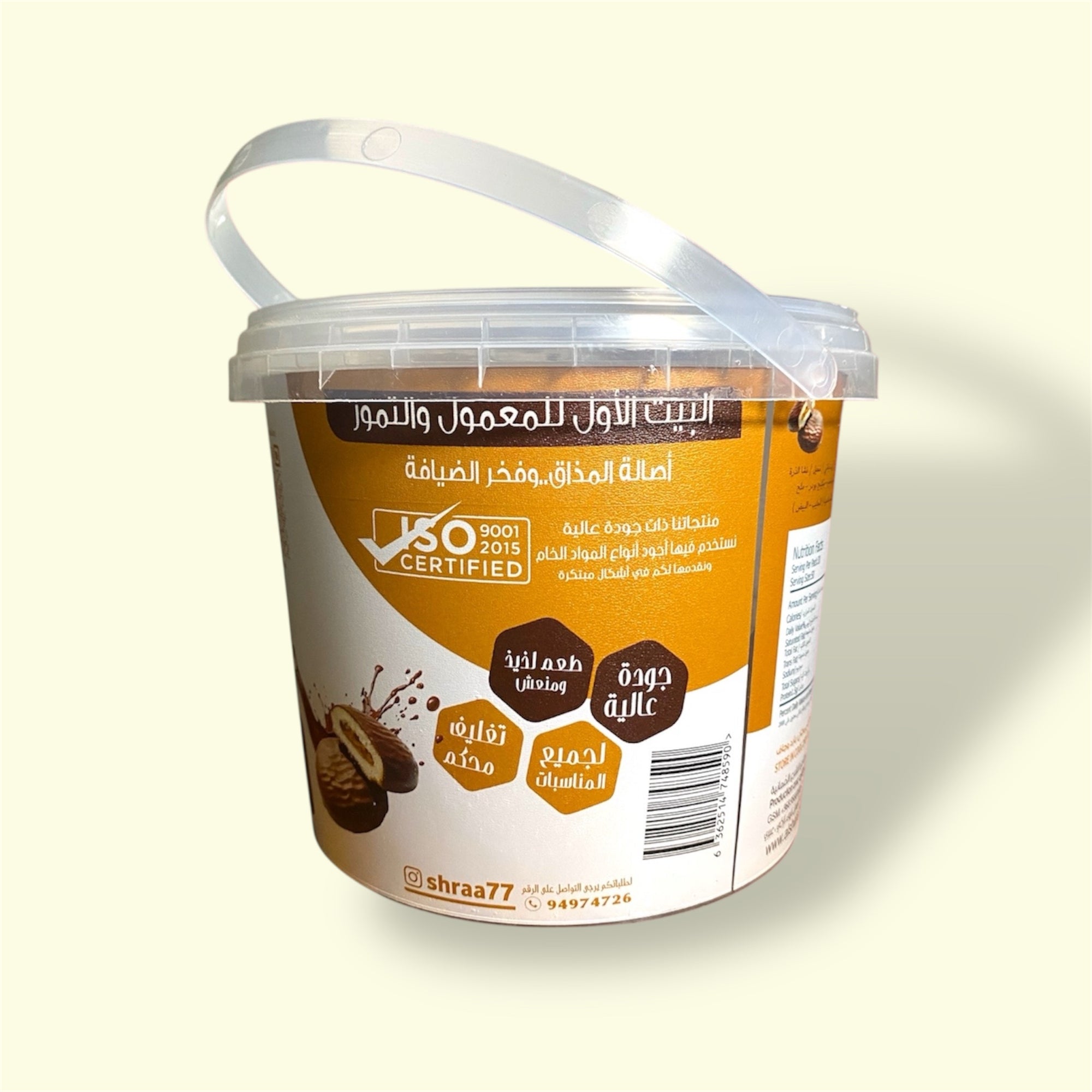 maamoul with chocolate