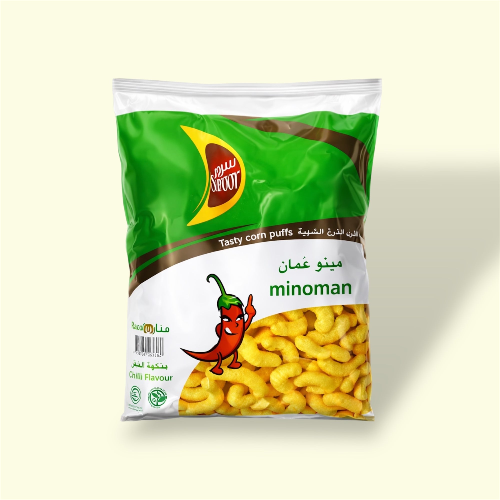 Pofak minoman chilli oman chips